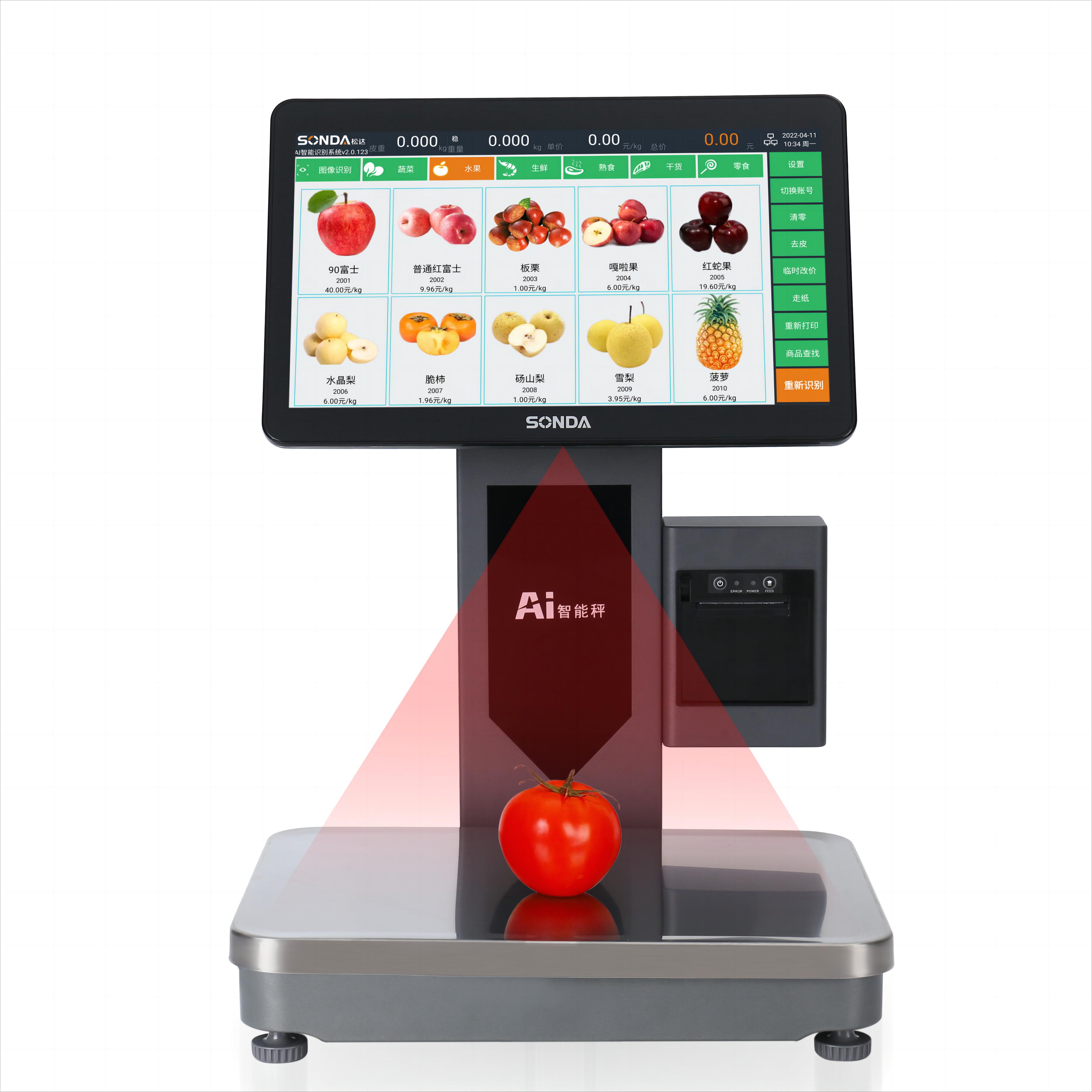 AI POS Scale W1900